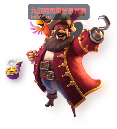 九游网页版登录界面在应用内置浏览器中打开显示异常示意