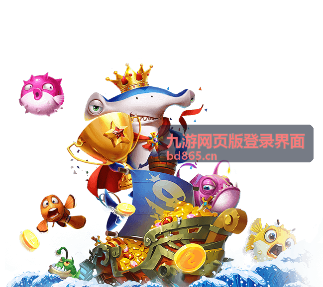 九游网页版登录界面常见报错排查配图